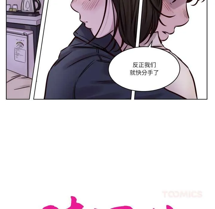 贖罪營第29話