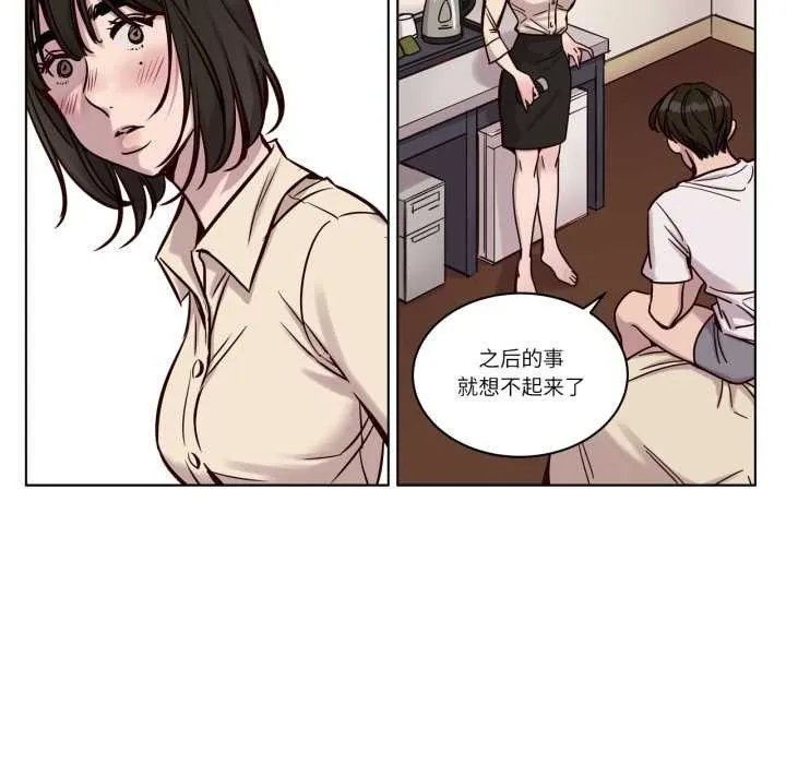 贖罪營第29話