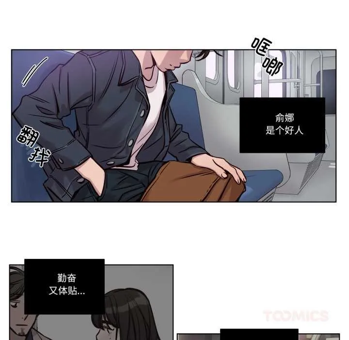 贖罪營第29話