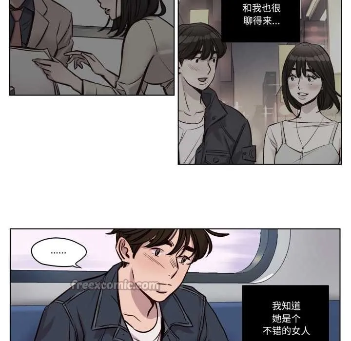 贖罪營第29話