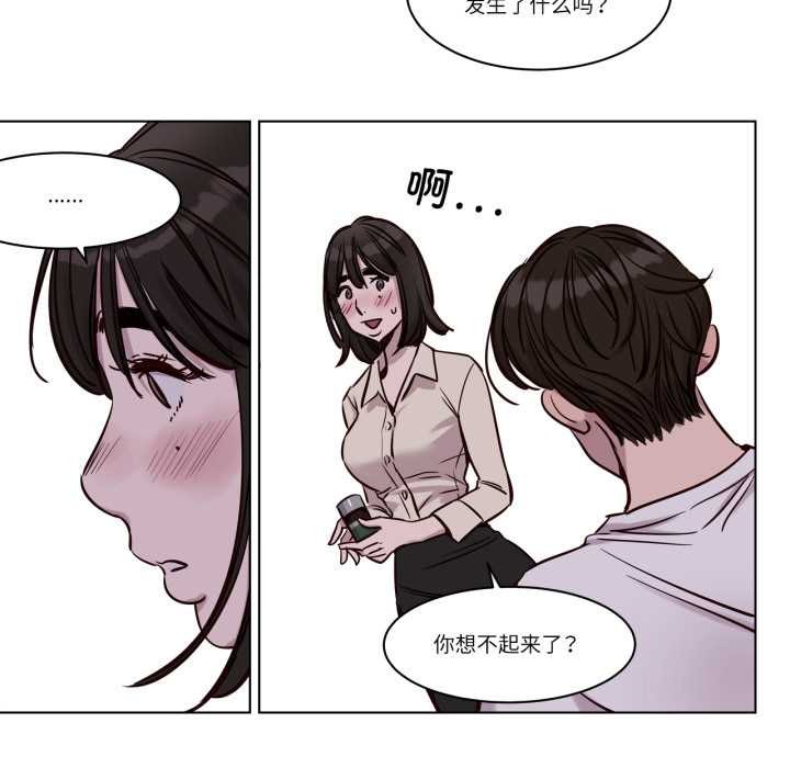 赎罪营第29話