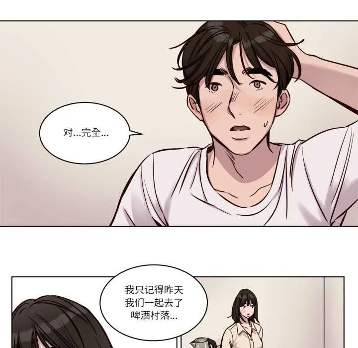 贖罪營第29話
