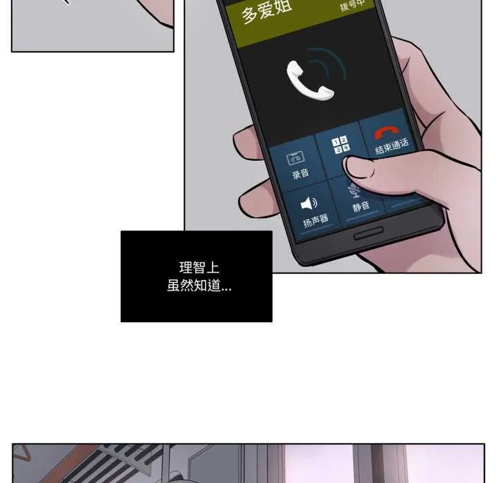贖罪營第29話