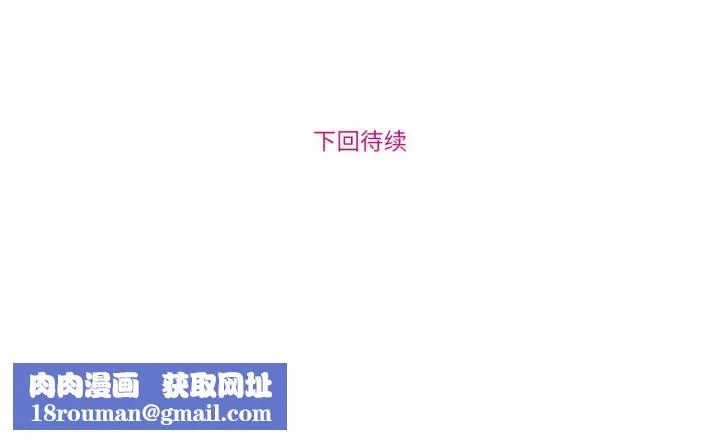 贖罪營第29話
