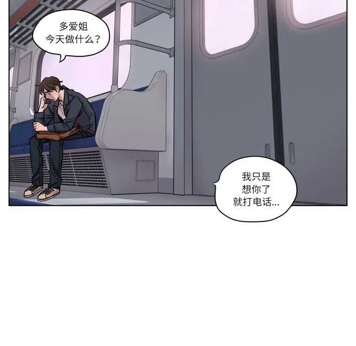 贖罪營第29話