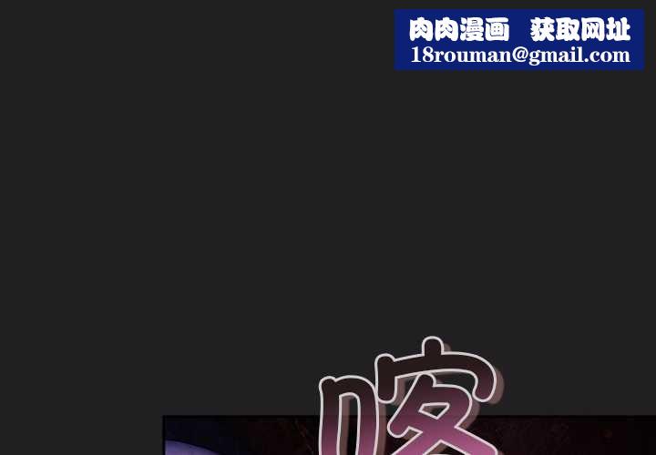 男人稀缺的异世界第18話