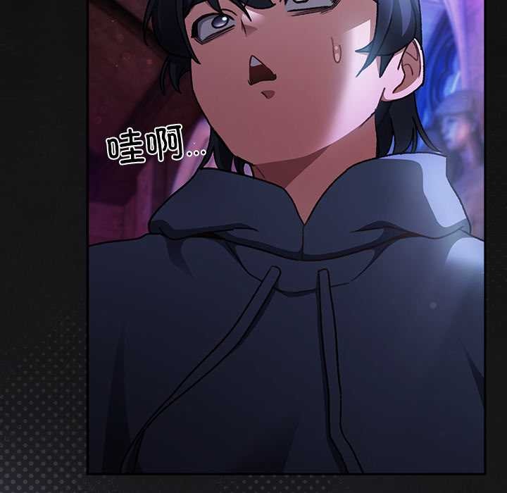 男人稀缺的异世界第18話