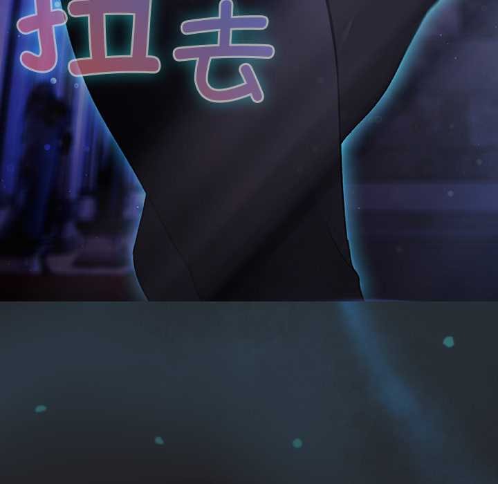 男人稀缺的异世界第18話