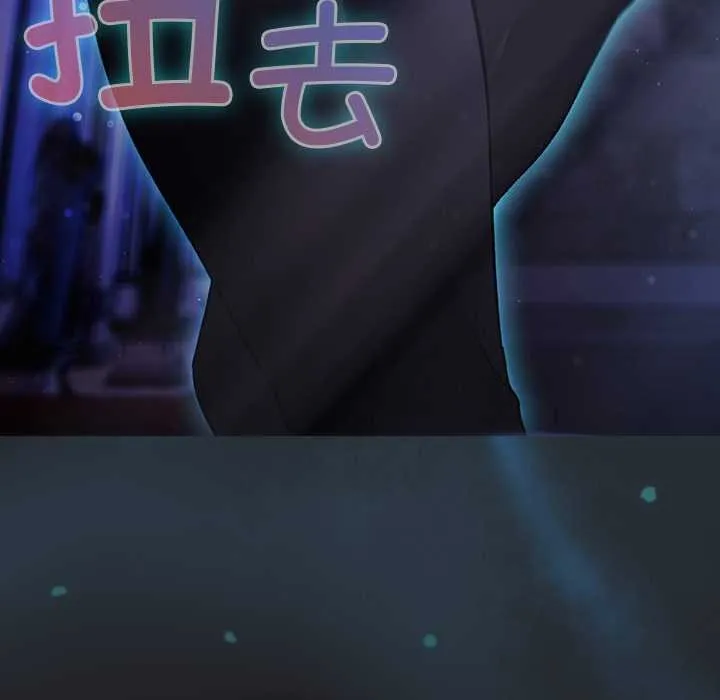 男人稀缺的異世界第18話