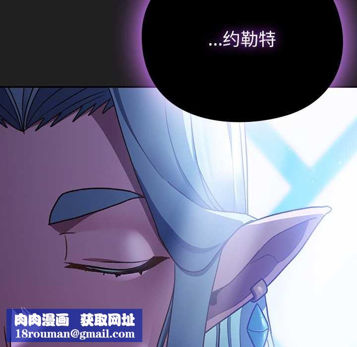 男人稀缺的异世界第18話