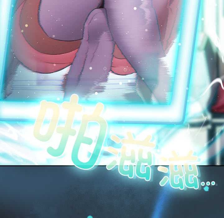 男人稀缺的异世界第18話