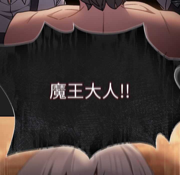 男人稀缺的异世界第18話