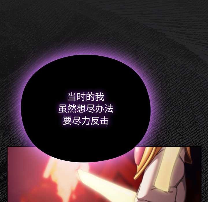 男人稀缺的异世界第18話