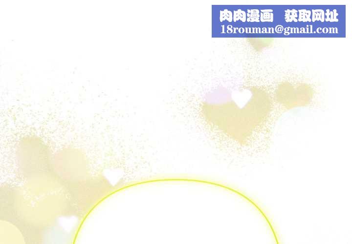 她们教会我的事第15話