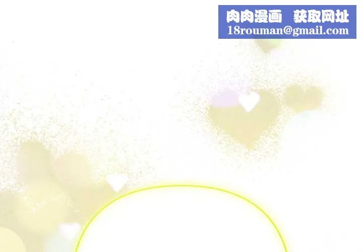 她們教會我的事第15話
