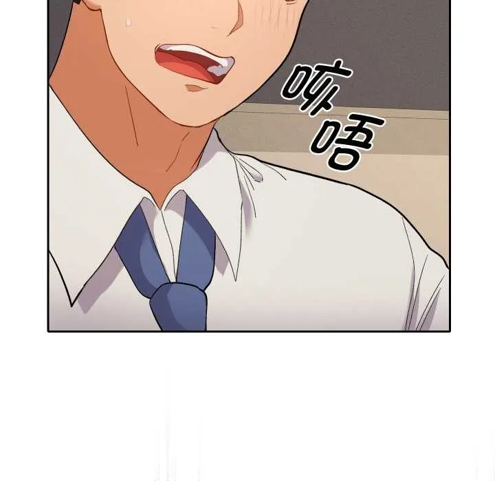 她們教會我的事第15話