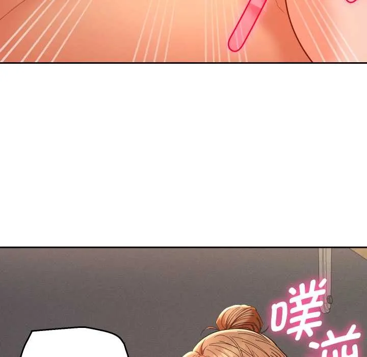她們教會我的事第15話