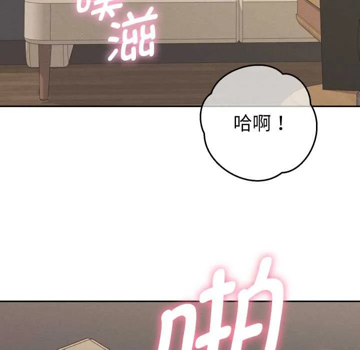 她們教會我的事第15話