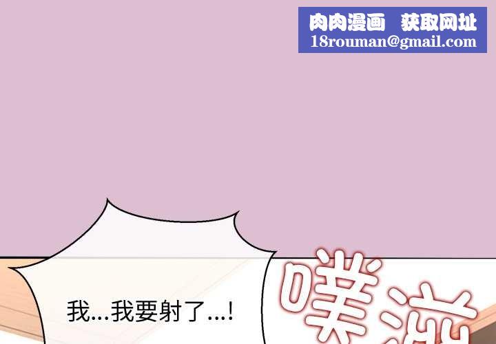 公主殿下要收种子啦！第15話