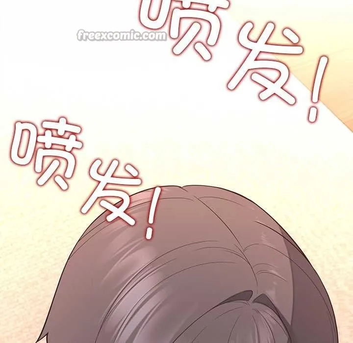 公主殿下要收種子啦！第15話