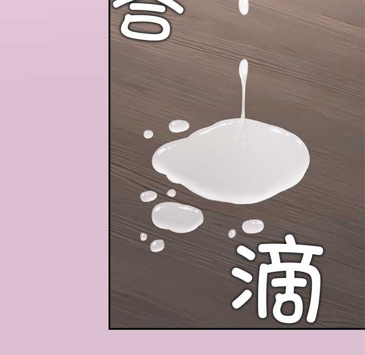 公主殿下要收种子啦！第15話