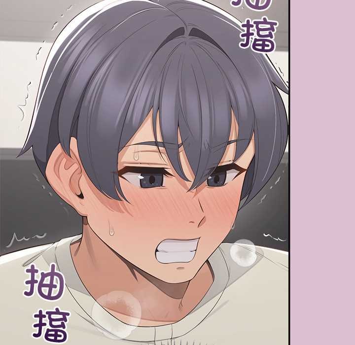 公主殿下要收种子啦！第15話