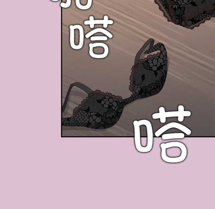 公主殿下要收种子啦！第15話