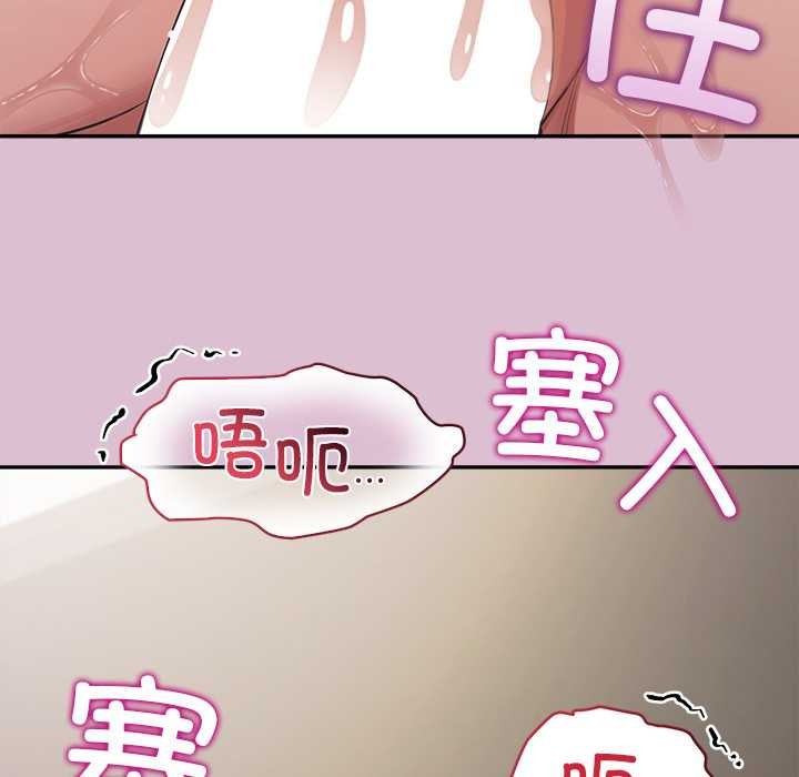 公主殿下要收种子啦！第15話