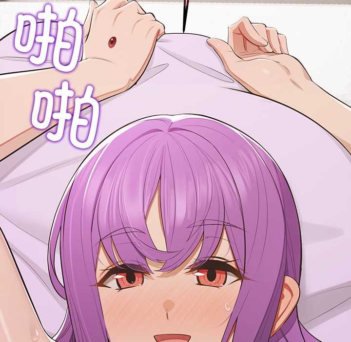 公主殿下要收种子啦！第15話