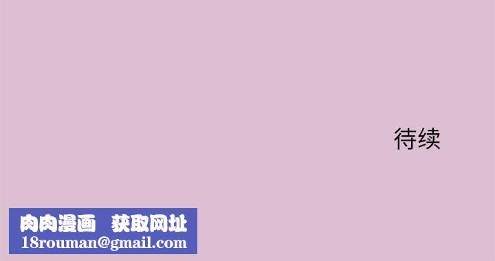 公主殿下要收种子啦！第15話