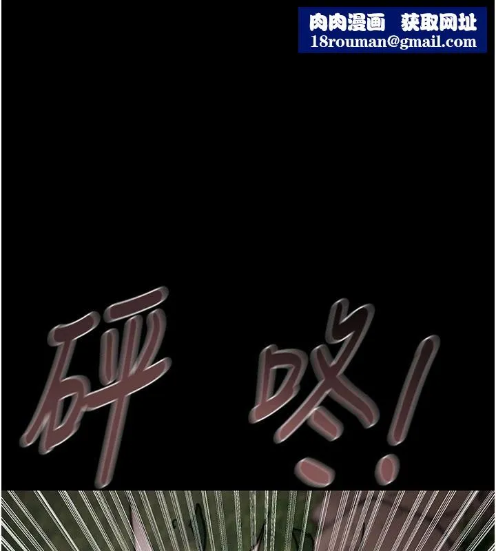 掠奪行動第88話-最後再好好疼妳一次