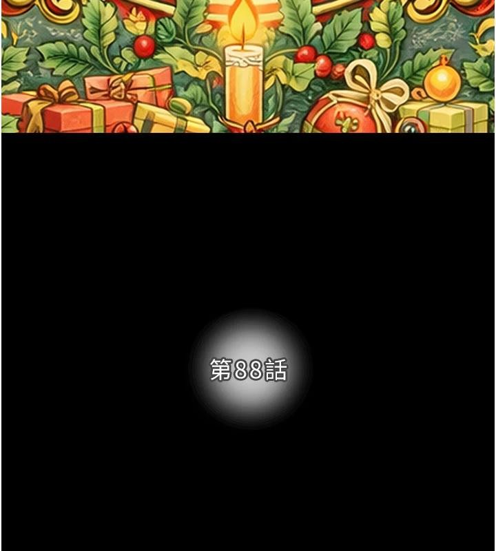 掠夺行动第88話-最後再好好疼妳一次