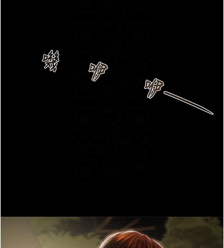 掠夺行动第88話-最後再好好疼妳一次