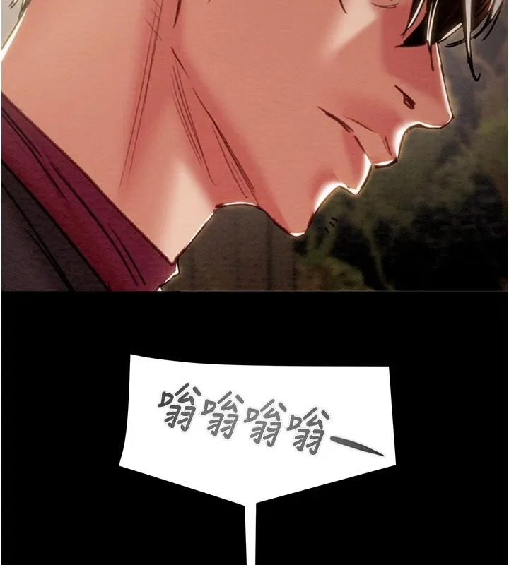 掠奪行動第88話-最後再好好疼妳一次