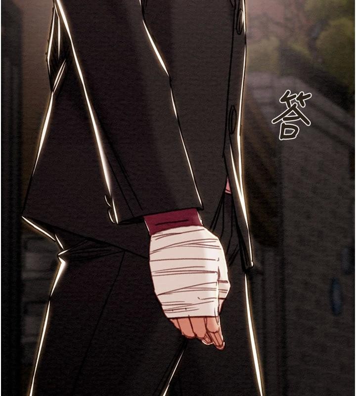 掠夺行动第88話-最後再好好疼妳一次