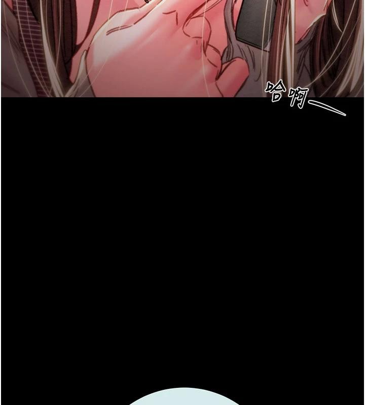 掠夺行动第88話-最後再好好疼妳一次