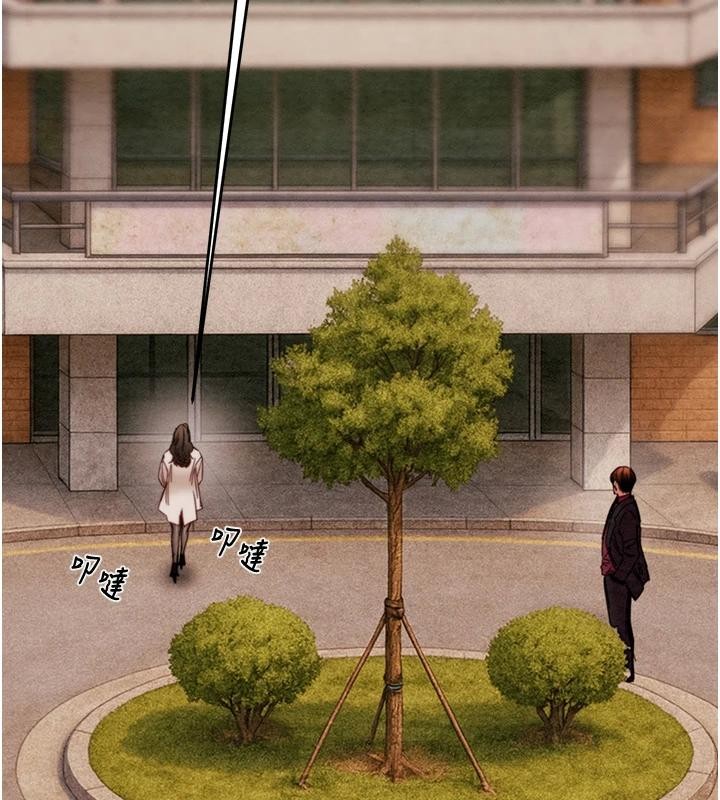 掠夺行动第88話-最後再好好疼妳一次