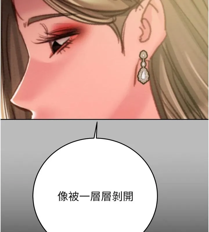 掠奪行動第88話-最後再好好疼妳一次
