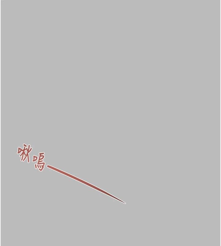 掠夺行动第88話-最後再好好疼妳一次