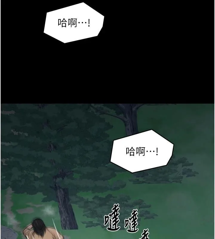 最強家丁最終話-願再次相見的那天到來