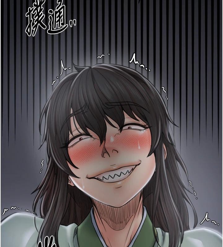 最强家丁最終話-願再次相見的那天到來