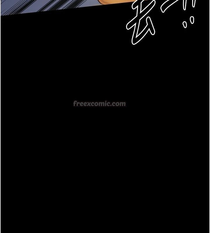 最强家丁最終話-願再次相見的那天到來