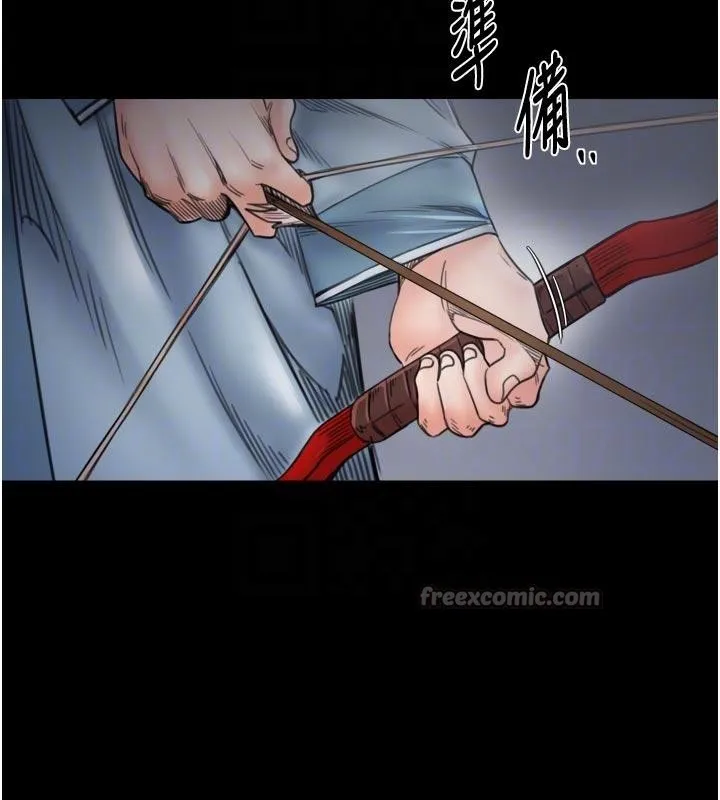 最強家丁最終話-願再次相見的那天到來