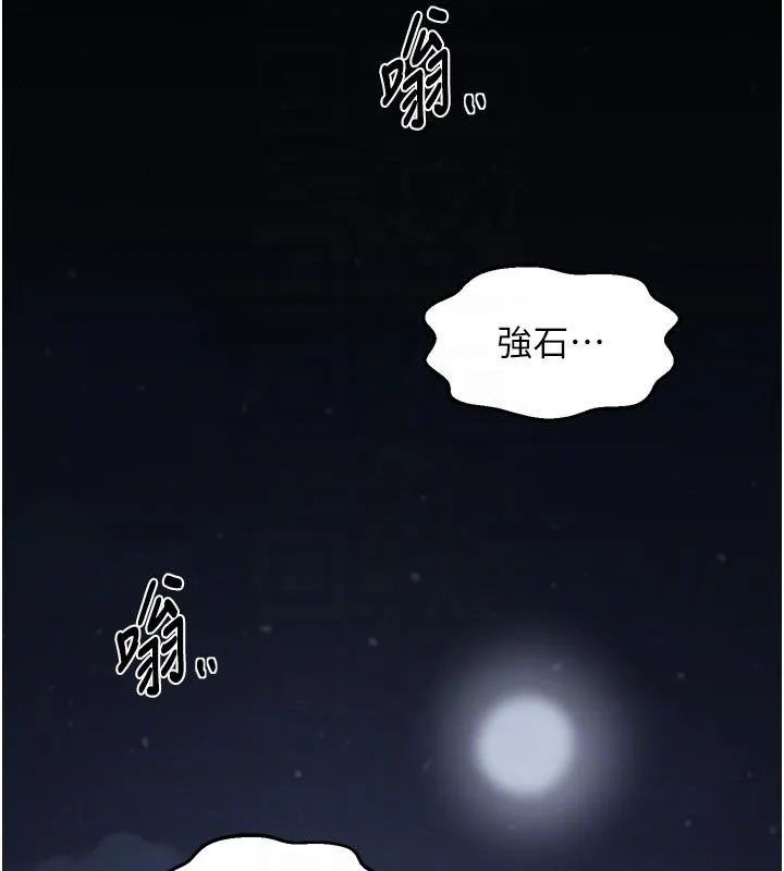 最強家丁最終話-願再次相見的那天到來