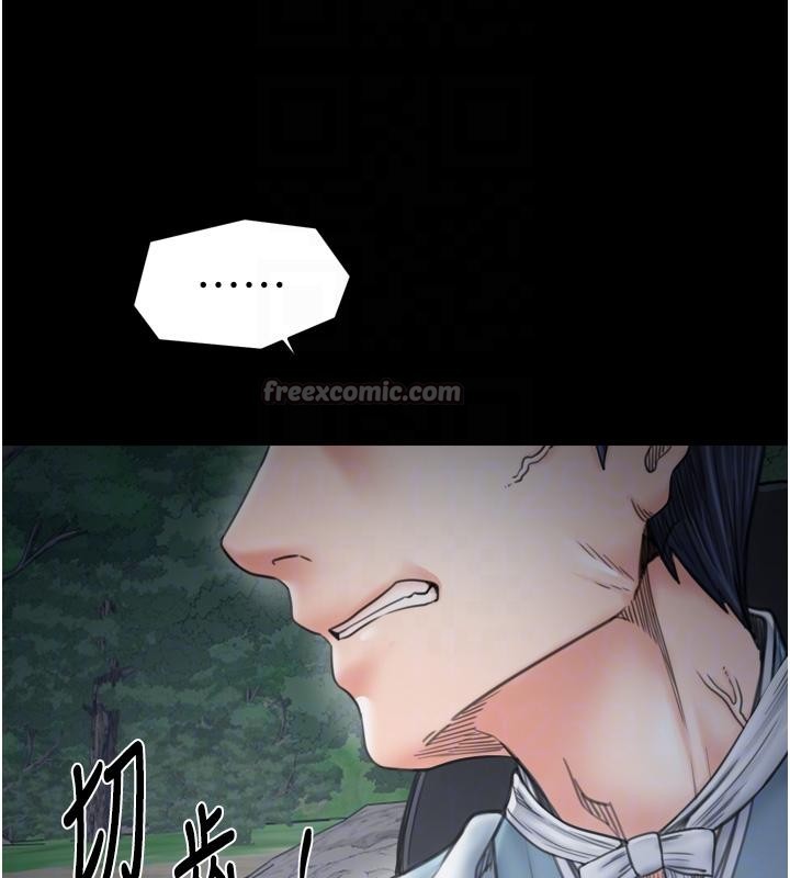 最强家丁最終話-願再次相見的那天到來