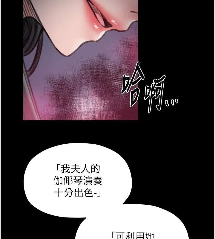 最強家丁最終話-願再次相見的那天到來