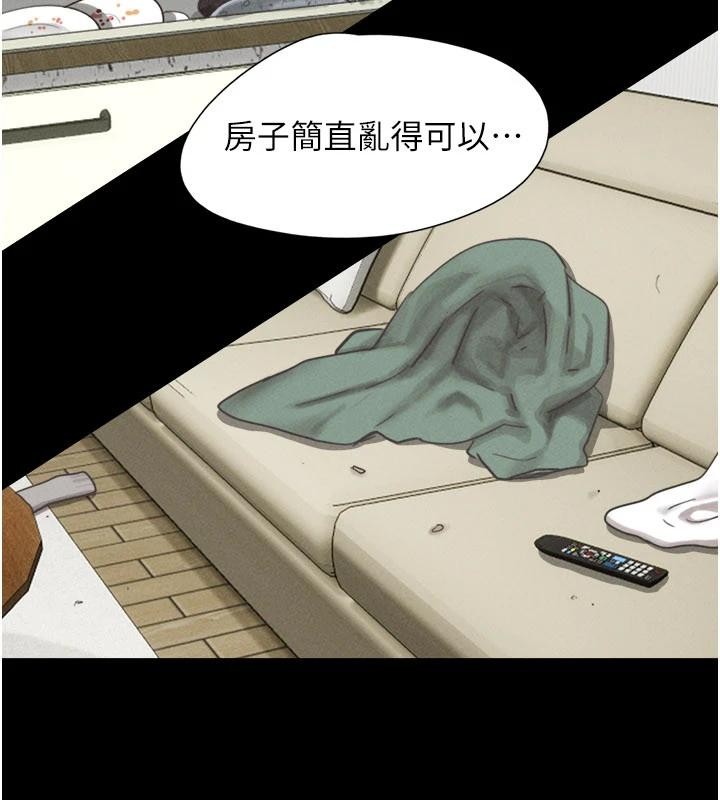 韶恩第82話-減免債務的秘密交易