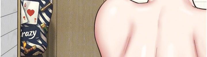 韶恩第82話-減免債務的秘密交易