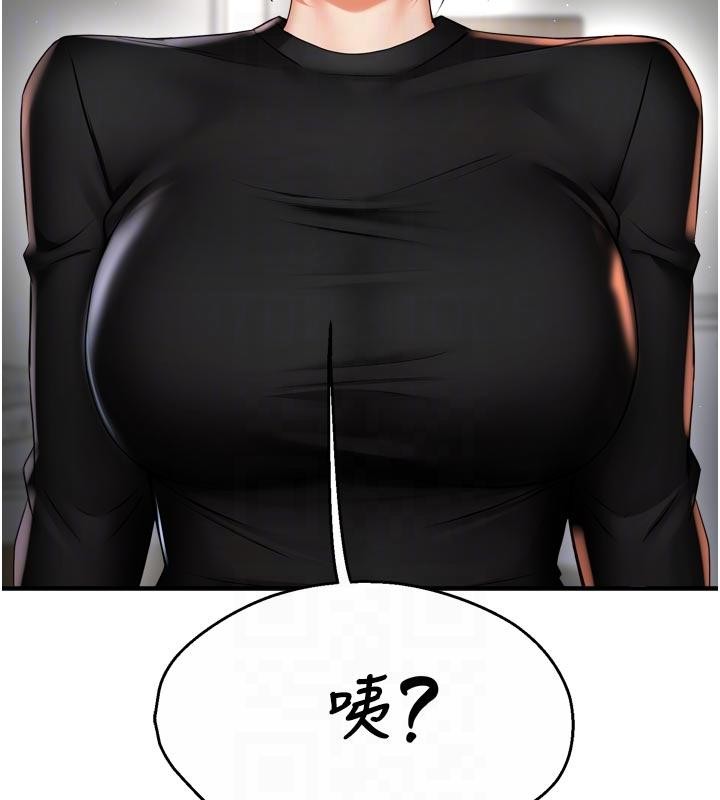 痒乐多阿姨第92話-我來讓妳忘記他