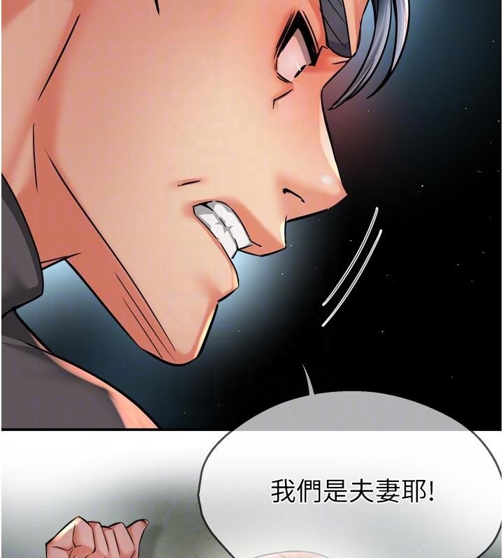 痒乐多阿姨第92話-我來讓妳忘記他